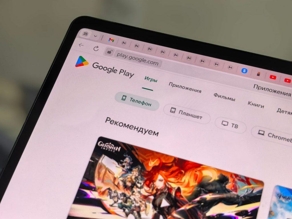 Google TV Freeplay'de Artık İstediğiniz